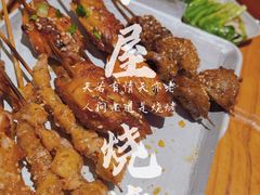 -木屋烧烤(Ipark店)