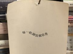 -橡皮书店(翠湖北路店)