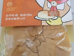 -西村叔叔的店(黄岛青医附院店)