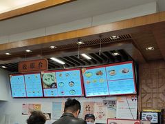 -五芳斋(中山大道总店)