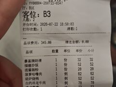 -龍记香港茶餐厅(久光百货店)