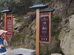 -南岳大庙