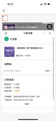 点击看大图 -上海伊莱美医疗美容医院