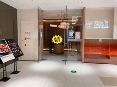 门面-柴门头啖汤·经典川菜·慢火汤品(锦城万达店)