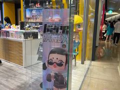 -泡泡玛特POPMART(太古里店)