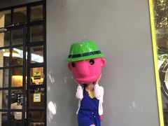 -莓园冰淇淋店
