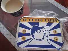 -琦琦蛋饼铺(上南店)