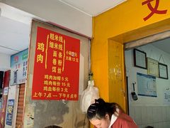 -文山荷鲜居(翠湖店)