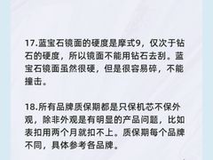 -海星奢选二手奢侈品手表包包鉴定回收寄卖(墨玉南路店)