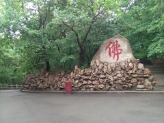 -北山公园