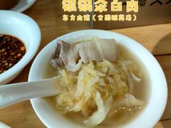 -东方肉馆(文庭雅苑店)