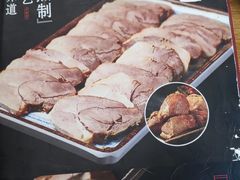 -李连贵熏肉大饼(兴工街店)
