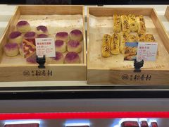 -北京稻香村(方庄店)