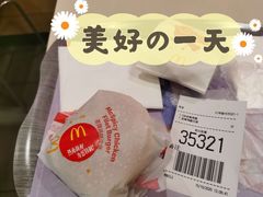 -麦当劳(季华好又多店)