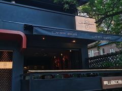 -LAMP BAR 水烟音乐酒吧