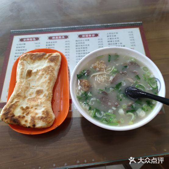 布衣私厨驴肉汤