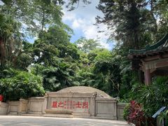 -烈士陵园(地铁站)