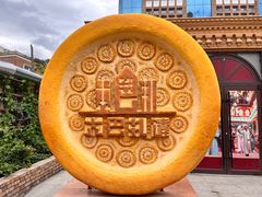 -新疆国际大巴扎