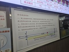 -陇上全荟兰州传统牛肉面(延吉路店)