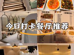 -香缇小院私房菜(盐务街店)