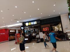 等位区-新辣道鱼火锅(世纪金源购物中心店)
