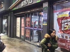 -世纪联华超市(凤起店)