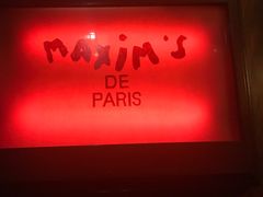 -马克西姆餐厅(崇文门店)