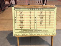 -芜湖方特东方神画