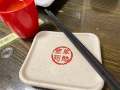 -西单翅酷(西单店)