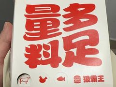 -汉堡王(上海虹口龙之梦)