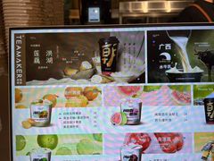 -淡马茶坊(深圳宝安壹方城店)