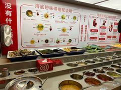 自助调料区-海底捞火锅(江南盛天地店)