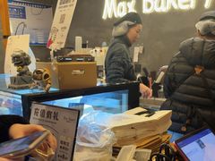 -Max Bakery 阿唛手作