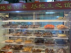自助取餐区-地婆美食(洞庭东岸店)