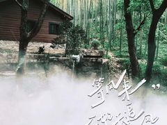 -东明山森林公园
