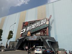 -极限PLAY运动娱乐新世界·团建派对潮玩休闲馆·室内蹦极高空游乐园