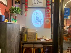 -小饕荟雅安贡椒鱼鲜馆(广福桥店)