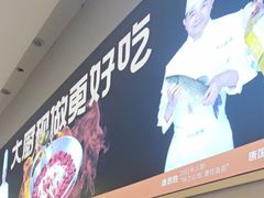 -川人百味(亿合城店)