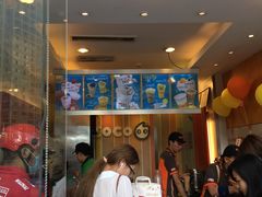 -CoCo都可(建外SOHO店)