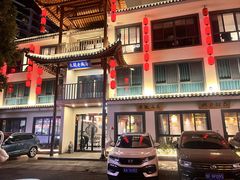 -巢湖名吃·东关老鹅汤(江南风情街店)