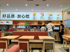 -小木屋拌饭(西安华阳城店)