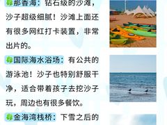 -幸福门