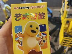-永和大王(赤峰路二店)