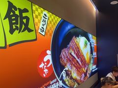-鳗事鱼意·活鳗现烤专門店(保利广场店)