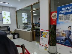-许阿姨糕团店(南京总店)