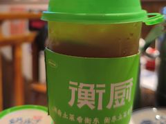 -衡厨·衡阳土菜(中南店)