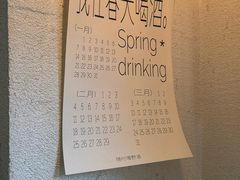 -半勺舒舒(太乙店)