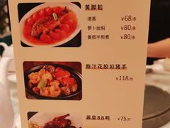 -金苑海鲜酒家(来魅力店)