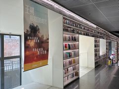-PAGEONE(北京坊店)