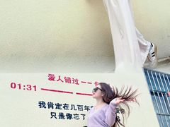 -恋山坝上草原